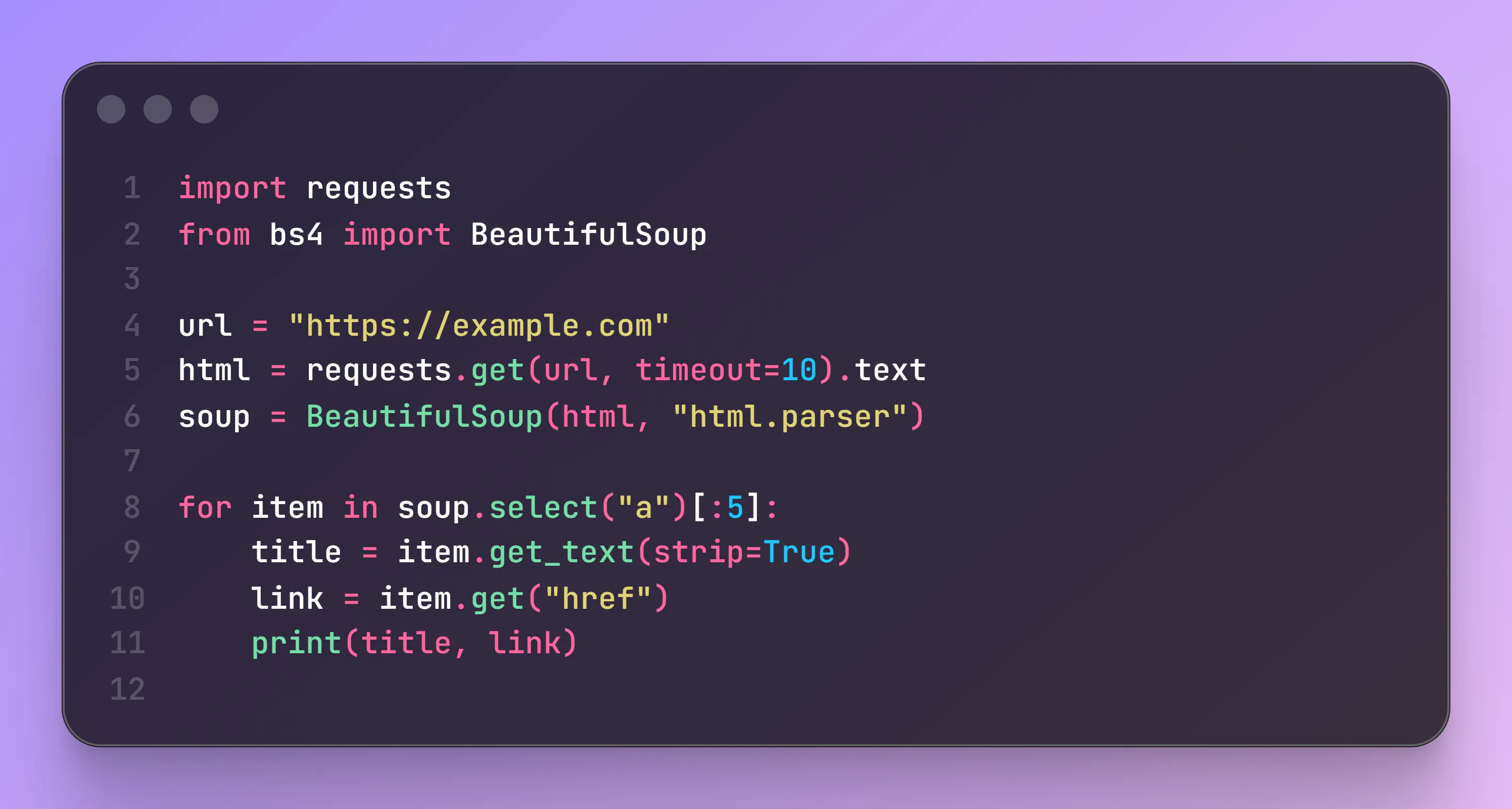 爬虫与自动化程序定制